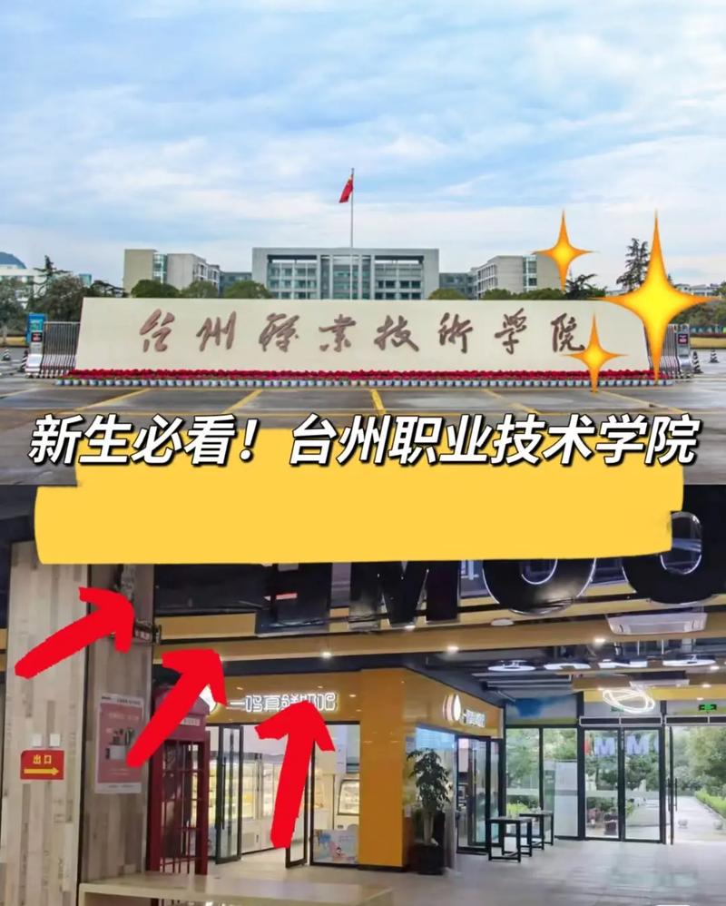 工贸职业技术的学校,工贸职业技术的学校有哪些?-第7张图片-职教招生网 工贸职业技术的学校,工贸职业技术的学校有哪些?-第7张图片-职教招生网