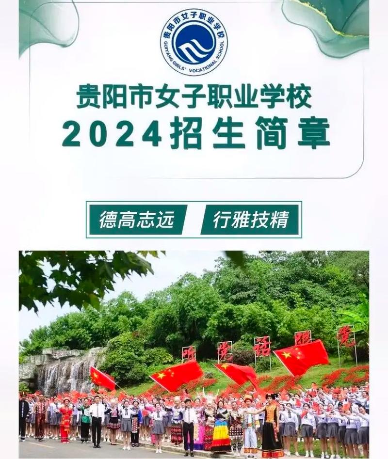职业培训学校招生简章,职业培训学校招生简章范文?-第5张图片-职教招生网 职业培训学校招生简章,职业培训学校招生简章范文?-第5张图片-职教招生网