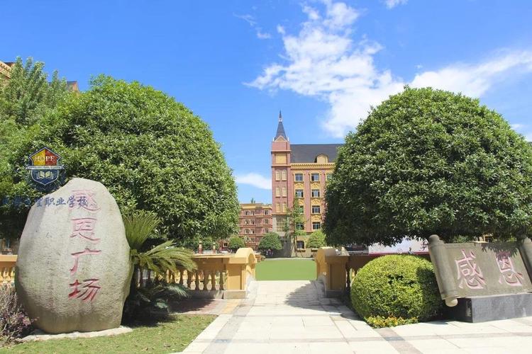 成都成都市郫县希望职业学校，四川省成都市郫都区希望职业学院？-第7张图片-职教招生网