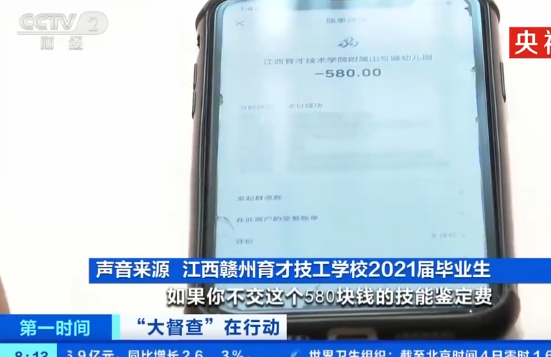 宜宾职业技术学院学费多少钱,宜宾职业技术学院学费标准?-第3张图片-职教招生网 宜宾职业技术学院学费多少钱,宜宾职业技术学院学费标准?-第3张图片-职教招生网