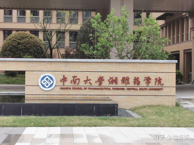 达州职业技术学校排名榜,达州职业技术学校排名榜单-第1张图片-职教招生网 达州职业技术学校排名榜,达州职业技术学校排名榜单-第1张图片-职教招生网