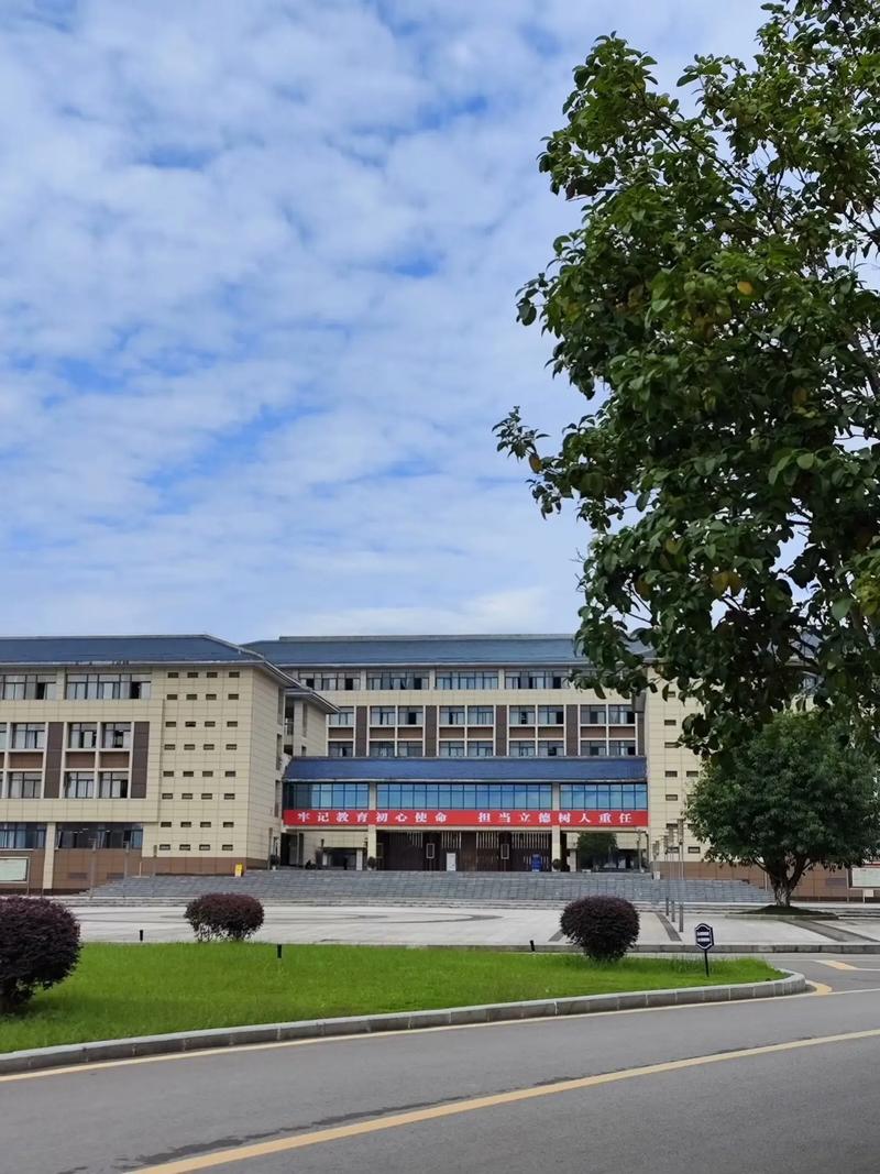 达州职业技术学校排名榜,达州职业技术学校排名榜单-第7张图片-职教招生网 达州职业技术学校排名榜,达州职业技术学校排名榜单-第7张图片-职教招生网