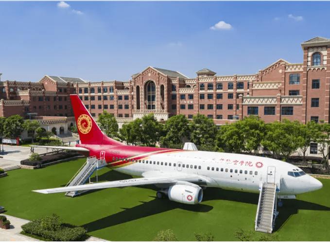 空乘旅游大学,空乘专业的大学排名?-第7张图片-职教招生网 空乘旅游大学,空乘专业的大学排名?-第7张图片-职教招生网