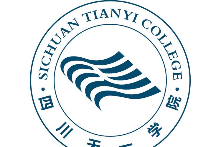 民办四川天一职业学院？民办四川天一职业学院代码？