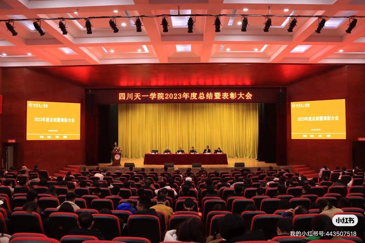 民办四川天一职业学院?民办四川天一职业学院代码?-第2张图片-职教招生网 民办四川天一职业学院?民办四川天一职业学院代码?-第2张图片-职教招生网