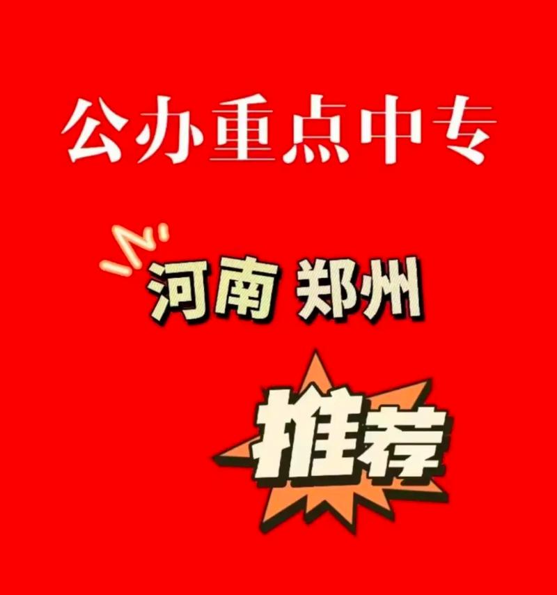 建筑专业中专学校,建筑专业中专学校排名榜-第5张图片-职教招生网 建筑专业中专学校,建筑专业中专学校排名榜-第5张图片-职教招生网