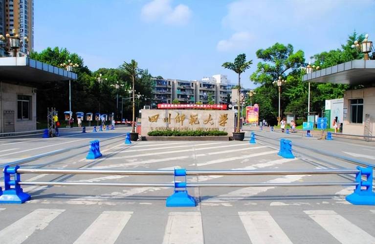 绵阳农业大学,绵阳农业大学录取分数线-第6张图片-职教招生网 绵阳农业大学,绵阳农业大学录取分数线-第6张图片-职教招生网