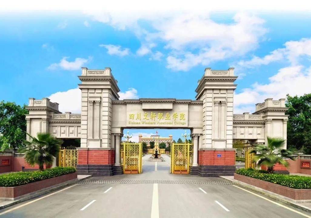 四川水利职业技术学院招生电话,四川水利职业学校招生简章?-第1张图片-职教招生网 四川水利职业技术学院招生电话,四川水利职业学校招生简章?-第1张图片-职教招生网