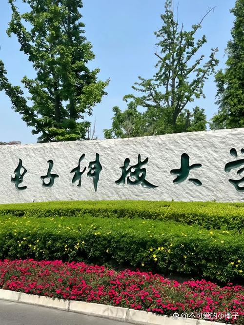 四川水利职业技术学院招生电话,四川水利职业学校招生简章?-第3张图片-职教招生网 四川水利职业技术学院招生电话,四川水利职业学校招生简章?-第3张图片-职教招生网