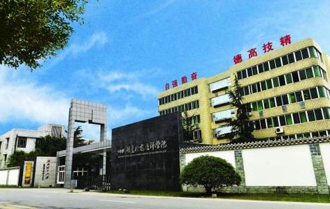 四川城市技师学院怎么好,四川城市技师学院好吗怎么样?-第4张图片-职教招生网 四川城市技师学院怎么好,四川城市技师学院好吗怎么样?-第4张图片-职教招生网