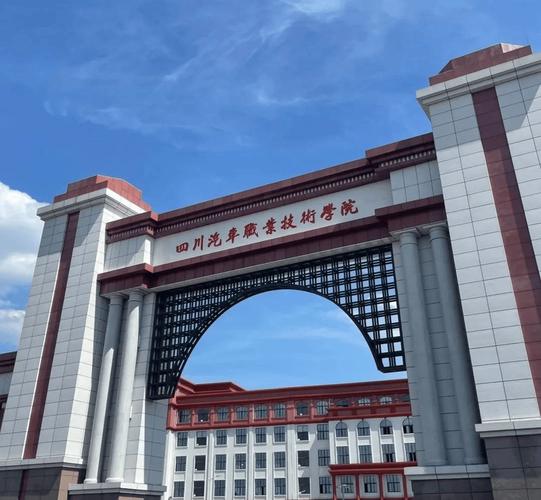 学汽车职业那个学校好?学汽车技术哪里好?-第5张图片-职教招生网 学汽车职业那个学校好?学汽车技术哪里好?-第5张图片-职教招生网