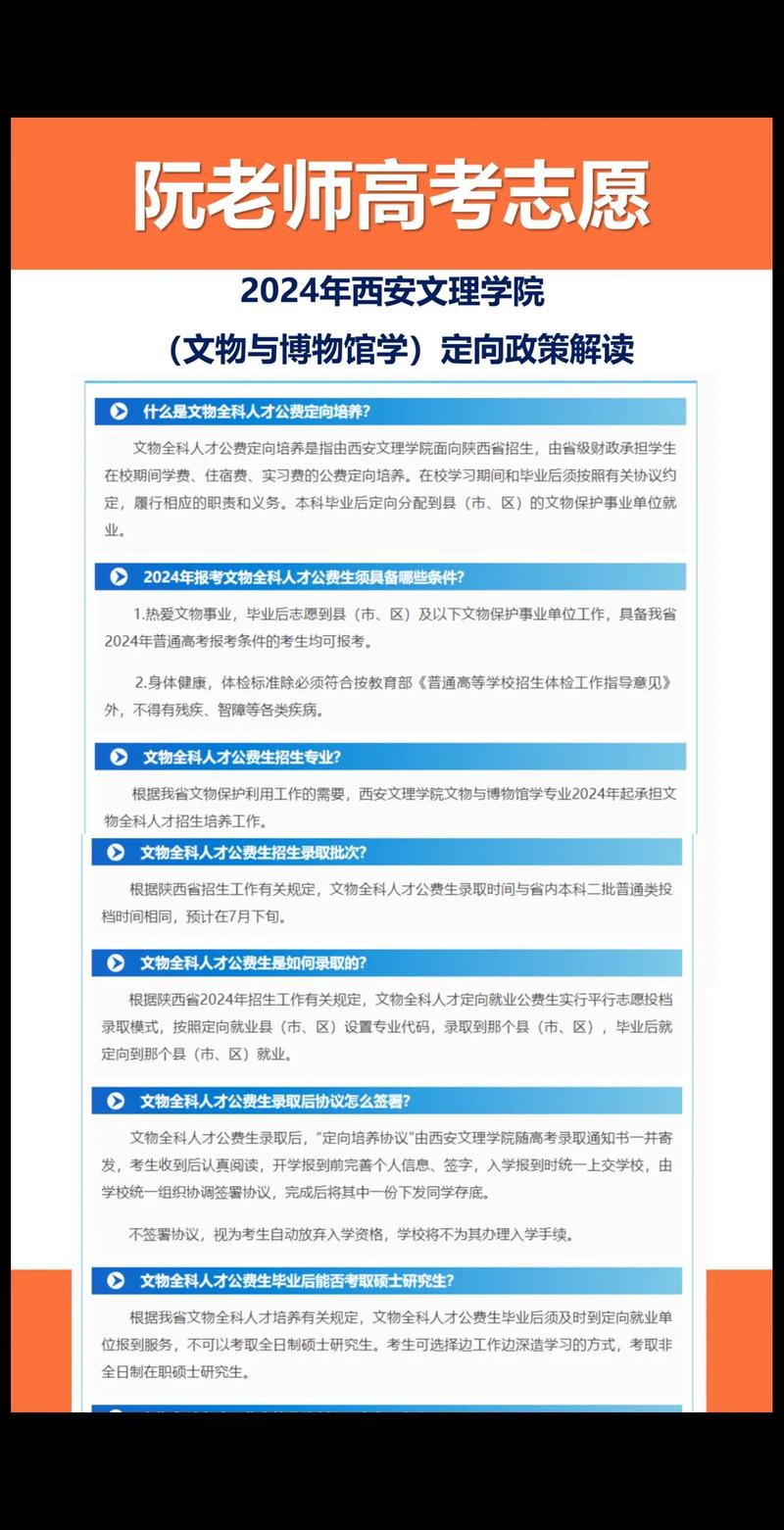 文物保护和修复专业就业?文物保护修复专业就业方向?-第1张图片-职教招生网 文物保护和修复专业就业?文物保护修复专业就业方向?-第1张图片-职教招生网