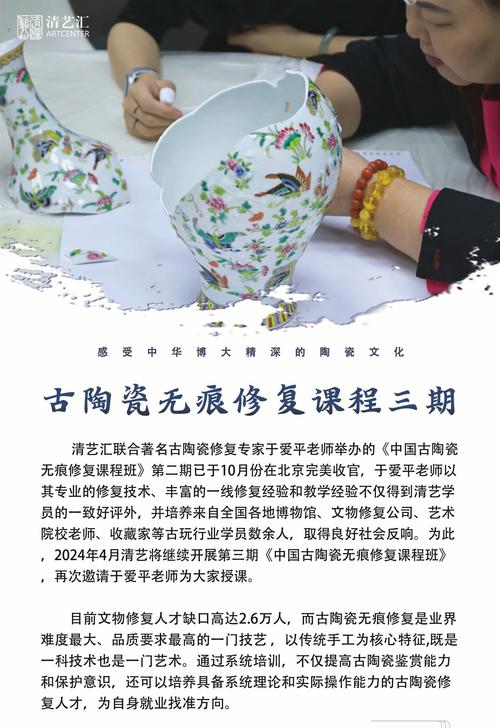 文物保护和修复专业就业?文物保护修复专业就业方向?-第3张图片-职教招生网 文物保护和修复专业就业?文物保护修复专业就业方向?-第3张图片-职教招生网