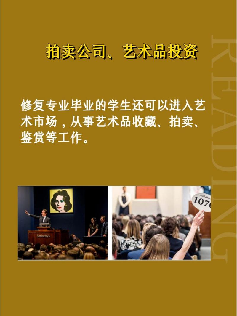 文物保护和修复专业就业?文物保护修复专业就业方向?-第5张图片-职教招生网 文物保护和修复专业就业?文物保护修复专业就业方向?-第5张图片-职教招生网