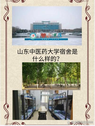 药品学校,药品管理学校-第4张图片-职教招生网 药品学校,药品管理学校-第4张图片-职教招生网