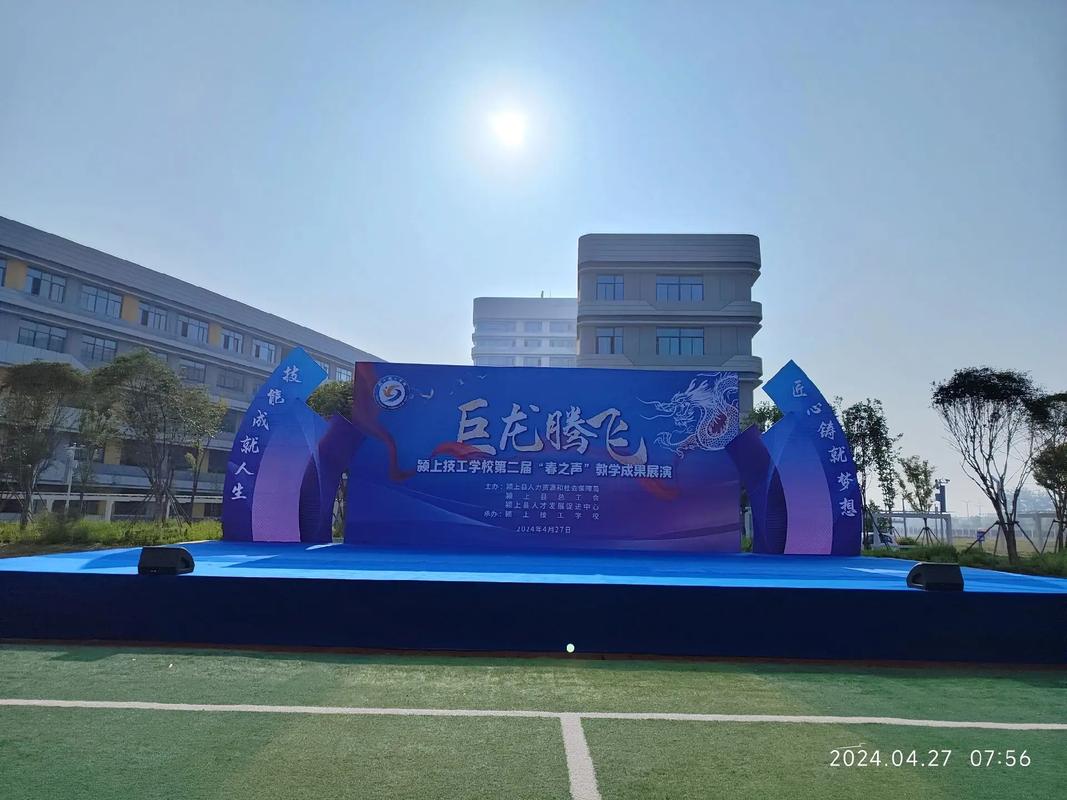 颍上县旅游职业学校,颍上县旅游职业学院-第3张图片-职教招生网 颍上县旅游职业学校,颍上县旅游职业学院-第3张图片-职教招生网