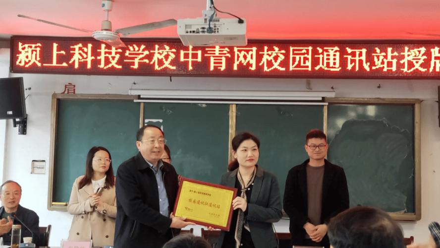 颍上县旅游职业学校,颍上县旅游职业学院-第4张图片-职教招生网 颍上县旅游职业学校,颍上县旅游职业学院-第4张图片-职教招生网