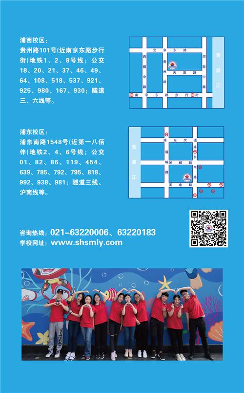 颍上县旅游职业学校,颍上县旅游职业学院-第5张图片-职教招生网 颍上县旅游职业学校,颍上县旅游职业学院-第5张图片-职教招生网