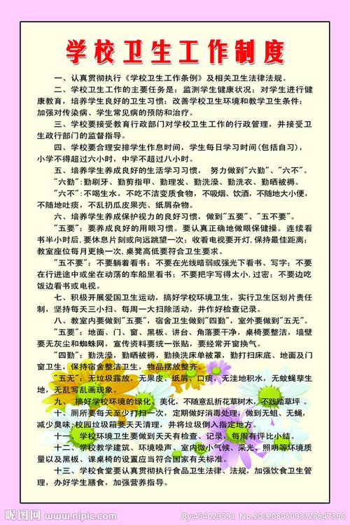 颍上县旅游职业学校,颍上县旅游职业学院-第6张图片-职教招生网 颍上县旅游职业学校,颍上县旅游职业学院-第6张图片-职教招生网