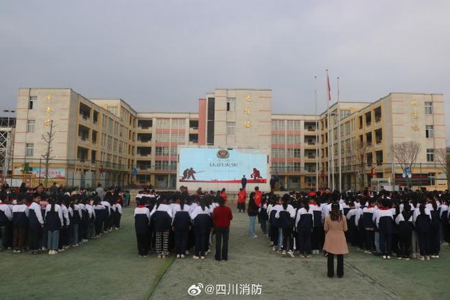 四川有几个消防培训学校，四川消防员培训学校-第2张图片-职教招生网