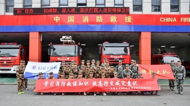 四川有几个消防培训学校，四川消防员培训学校-第6张图片-职教招生网