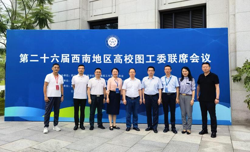 四川理工学校有什么专业,四川理工类学校?-第6张图片-职教招生网 四川理工学校有什么专业,四川理工类学校?-第6张图片-职教招生网