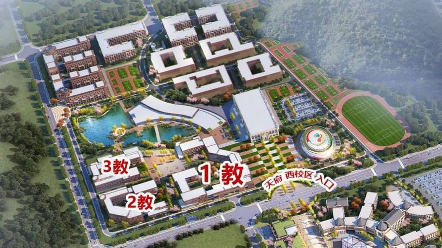 成都天府新区职业学校地点，成都天府新区职业技术学校官方网站-第1张图片-职教招生网