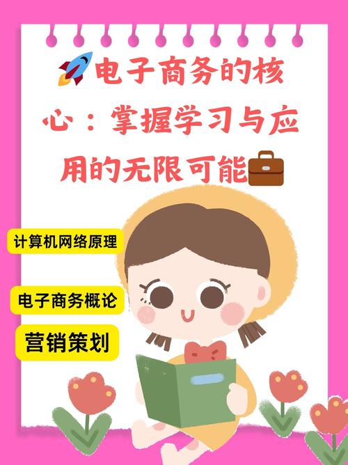 计算机应用与电子商务哪个好就业，计算机应用和电子商务？-第6张图片-职教招生网