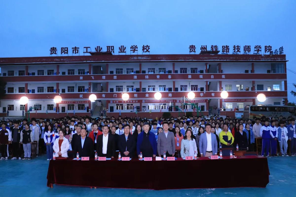 成都铁路工程学校有什么专业？成都铁路工程学校是职高学历吗？-第1张图片-职教招生网