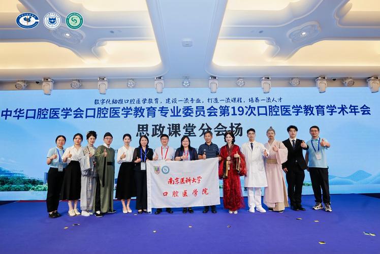 口腔医学专科3+2,口腔医学专科学几年?-第2张图片-职教招生网 口腔医学专科3+2,口腔医学专科学几年?-第2张图片-职教招生网