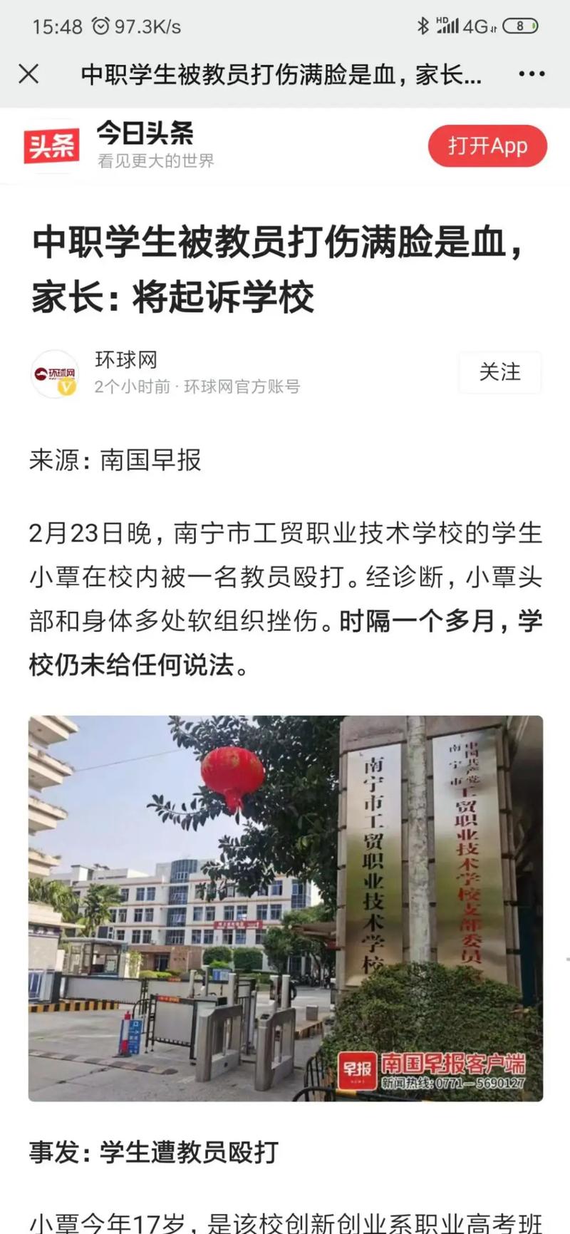 南宁工贸职业学校官方网站,南宁市工贸技工学校-第4张图片-职教招生网 南宁工贸职业学校官方网站,南宁市工贸技工学校-第4张图片-职教招生网