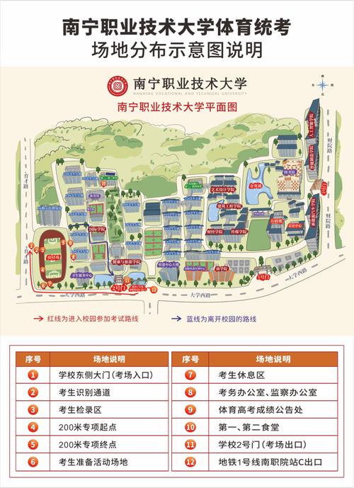 南宁工贸职业学校官方网站,南宁市工贸技工学校-第5张图片-职教招生网 南宁工贸职业学校官方网站,南宁市工贸技工学校-第5张图片-职教招生网
