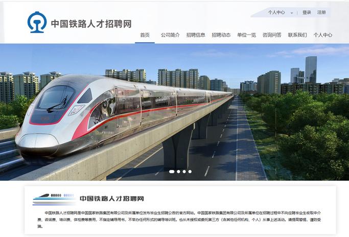 铁路物流管理就业率,铁路物流管理就业率如何-第1张图片-职教招生网 铁路物流管理就业率,铁路物流管理就业率如何-第1张图片-职教招生网