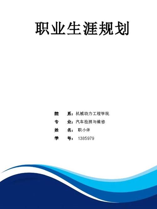 汽车维修检测专业,汽车维修检测专业就业前景-第7张图片-职教招生网 汽车维修检测专业,汽车维修检测专业就业前景-第7张图片-职教招生网