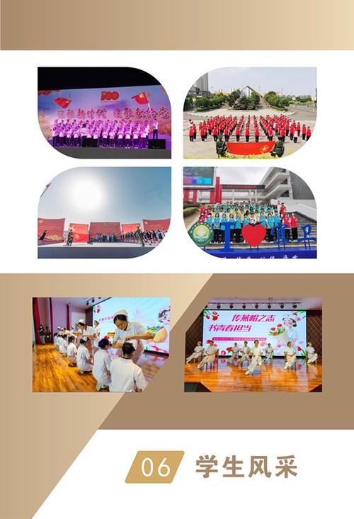 四川宜宾卫校官方网站，四川宜宾卫校官方网站查录取结果-第7张图片-职教招生网