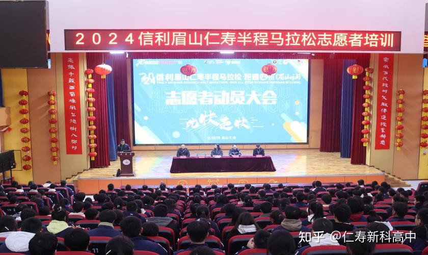 仁寿县所有职业学校,仁寿县内有几所职业学校?-第5张图片-职教招生网 仁寿县所有职业学校,仁寿县内有几所职业学校?-第5张图片-职教招生网