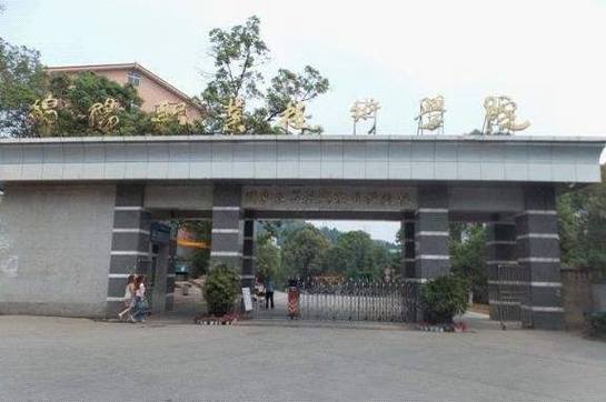 四川绵阳技术学院?四川绵阳技术学院是公办还是民办?-第5张图片-职教招生网 四川绵阳技术学院?四川绵阳技术学院是公办还是民办?-第5张图片-职教招生网