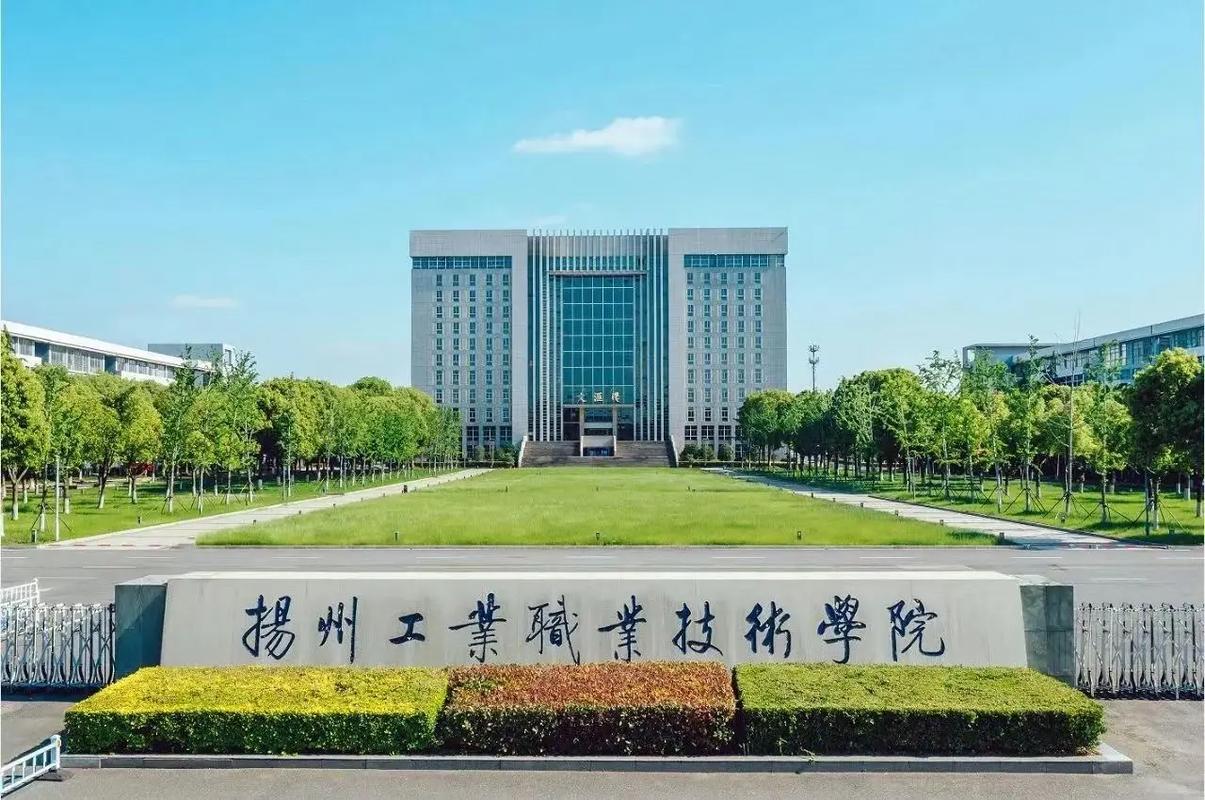 四川省成都工业职业技术学院?四川省成都工业职业技术学院官方网站招生?-第2张图片-职教招生网 四川省成都工业职业技术学院?四川省成都工业职业技术学院官方网站招生?-第2张图片-职教招生网