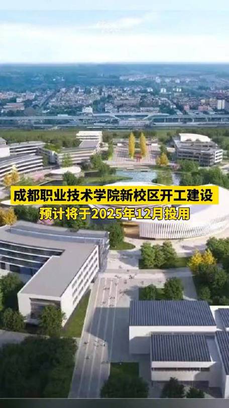 四川省成都工业职业技术学院?四川省成都工业职业技术学院官方网站招生?-第3张图片-职教招生网 四川省成都工业职业技术学院?四川省成都工业职业技术学院官方网站招生?-第3张图片-职教招生网