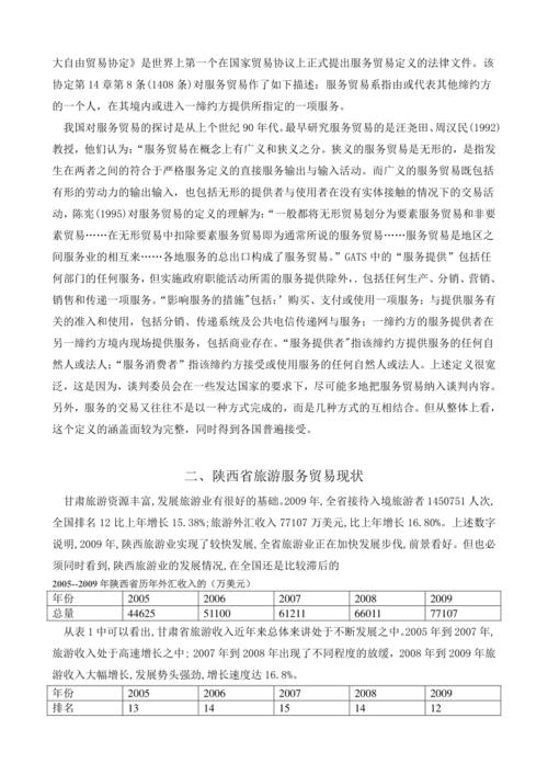 工程科技Ⅰ辑，工程科技知识服务平台？-第4张图片-职教招生网