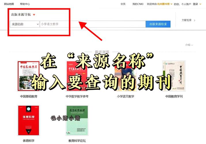 工程科技Ⅰ辑，工程科技知识服务平台？-第5张图片-职教招生网