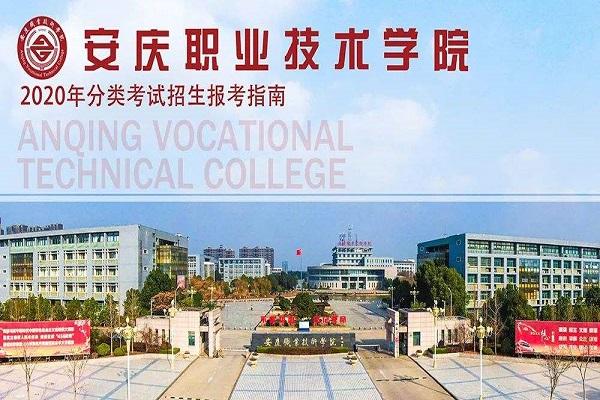 宿松阳光职业技术学校?宿松阳光职业技术学校学费?-第3张图片-职教招生网 宿松阳光职业技术学校?宿松阳光职业技术学校学费?-第3张图片-职教招生网