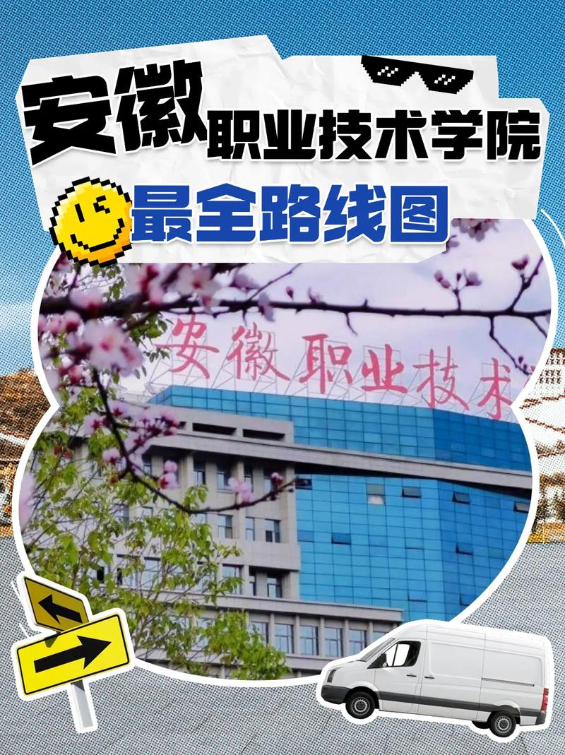 宿松阳光职业技术学校?宿松阳光职业技术学校学费?-第8张图片-职教招生网 宿松阳光职业技术学校?宿松阳光职业技术学校学费?-第8张图片-职教招生网