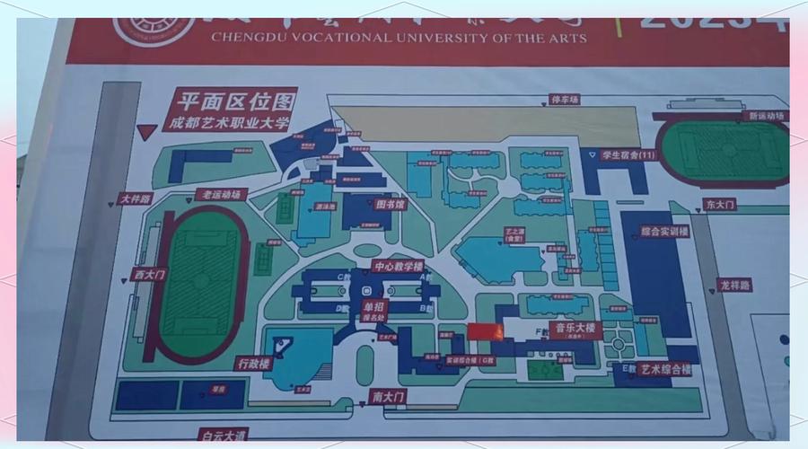 成都艺术职业大学怎么样，成都艺术职业大学怎么样是否野鸡大学-第6张图片-职教招生网