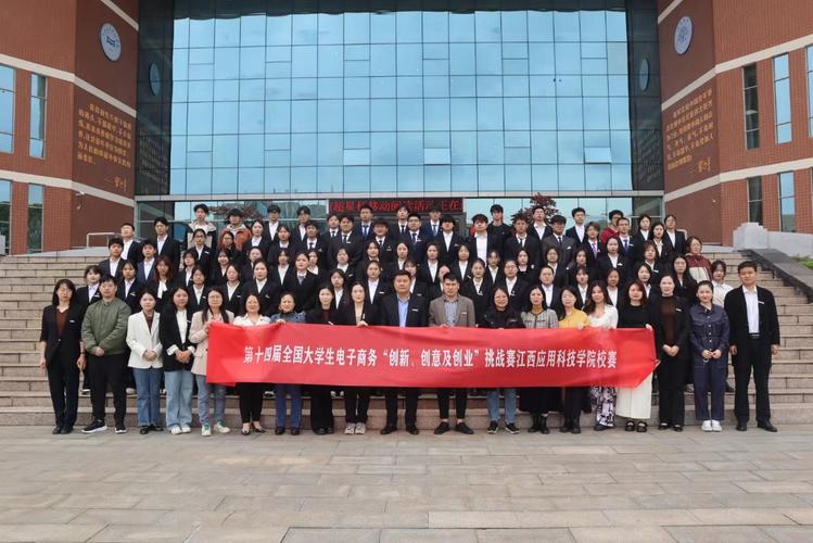 电子商务学校江西?电子商务技术培训学校?-第3张图片-职教招生网 电子商务学校江西?电子商务技术培训学校?-第3张图片-职教招生网