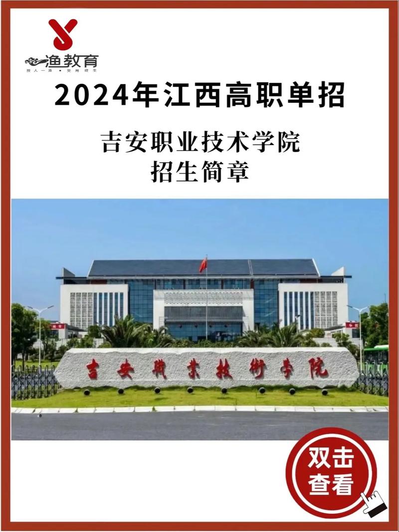 电子商务学校江西?电子商务技术培训学校?-第4张图片-职教招生网 电子商务学校江西?电子商务技术培训学校?-第4张图片-职教招生网