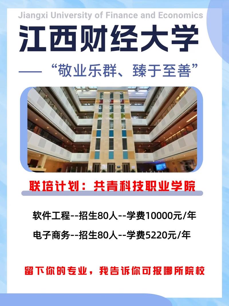 电子商务学校江西?电子商务技术培训学校?-第6张图片-职教招生网 电子商务学校江西?电子商务技术培训学校?-第6张图片-职教招生网