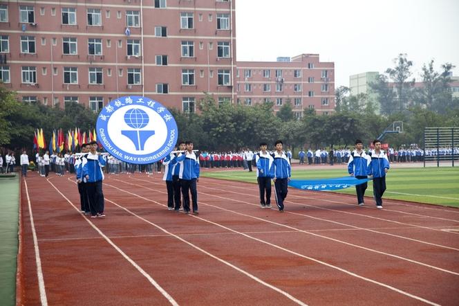 成都铁路工程职业学校官方网站,成都铁路工程技术学校-第4张图片-职教招生网 成都铁路工程职业学校官方网站,成都铁路工程技术学校-第4张图片-职教招生网
