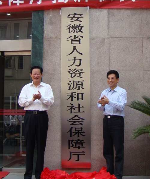 东至县职业技术教育中心,东至县职业技术教育中心2008年毕业的校长是谁??-第1张图片-职教招生网 东至县职业技术教育中心,东至县职业技术教育中心2008年毕业的校长是谁??-第1张图片-职教招生网