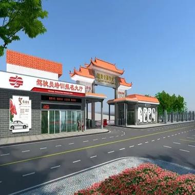 邵阳市交通中等职业技术学校报名，邵阳交通学校2021招生简章-第7张图片-职教招生网